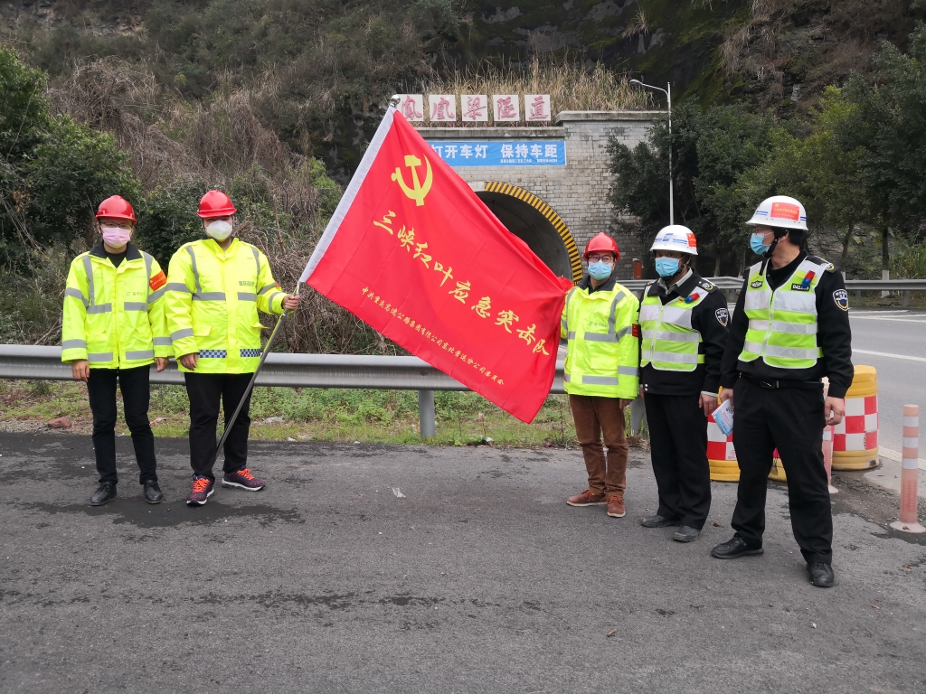 2月26日奉节治理中心应急突击分队为隧道值班保安丈量体温，，并送上新冠肺炎防护指南，，增强保安的防护能力，，同时会同首迅机电对辖区配电房和消防装备举行检查3