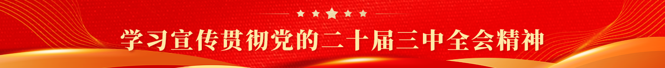 太阳成集团tyc33455cc(中国)有限公司官网