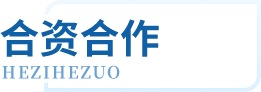 太阳成集团tyc33455cc(中国)有限公司官网