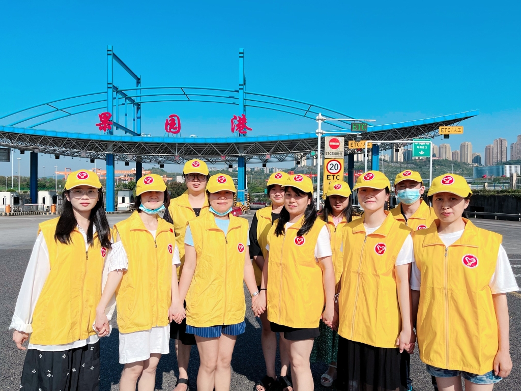 中渝公司“太阳成tyc33455cc官网彩虹”青年自愿服务队